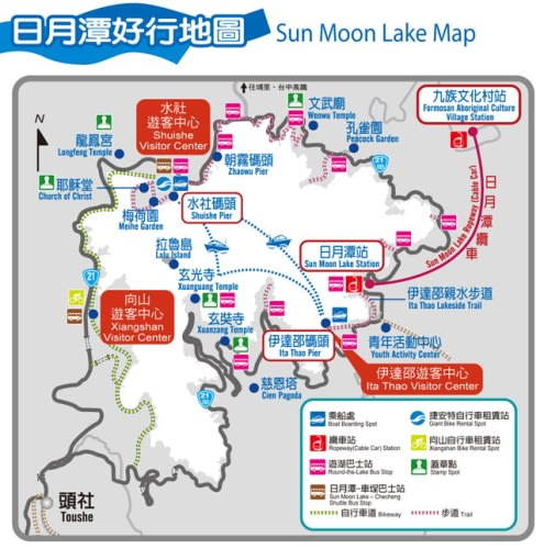 日月潭超省錢行程一次搞定!(日月潭好行水陸空套票)