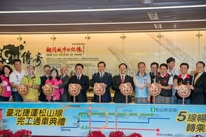松山線通車 捷運站增至116站