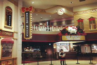 三井OUTLET打造了全台首間好萊塢規格的主題餐廳 - Hello Kitty Red Carpet美式餐廳 (圖片來源／威秀影城粉絲團)