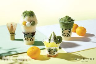 辻利茶舗與日本同步推出夏季限定柚綠冰品系列。（圖片提供／辻利茶舗）