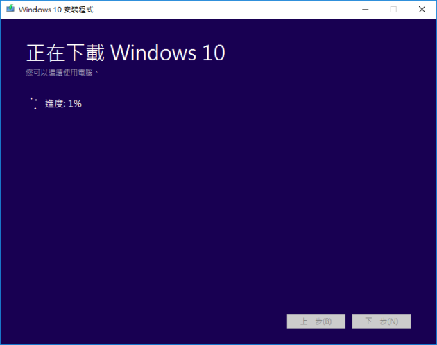 windows-10-start-fresh-tools-1