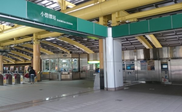 小碧潭捷運站雖然不遠，但班次較少，所以屋主通常以公車為主要交通工具。