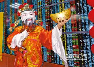 開春金喜農曆春節假期結束，台北股市24日開出紅盤，證券公司特別請來財神跳加官，期許新的一年有好彩頭。（陳信翰攝）