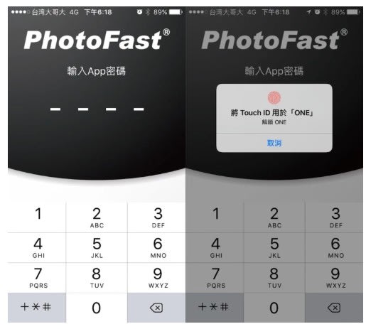 小小一錠威力無比 PhotoFast 4K iReader 蘋果隨身儲存裝置開箱動手玩