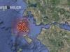 Κεφαλονιά: Σεισμός 3,3 Ρίχτερ στο Αργοστόλι