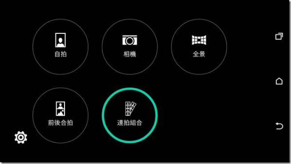 HTC One M9+ 開箱評測 – Duo 景深相機、指紋辨識功能強勢回歸的大螢幕金屬旗艦機