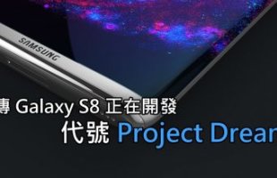 Samsung-Galaxy-S8-edge