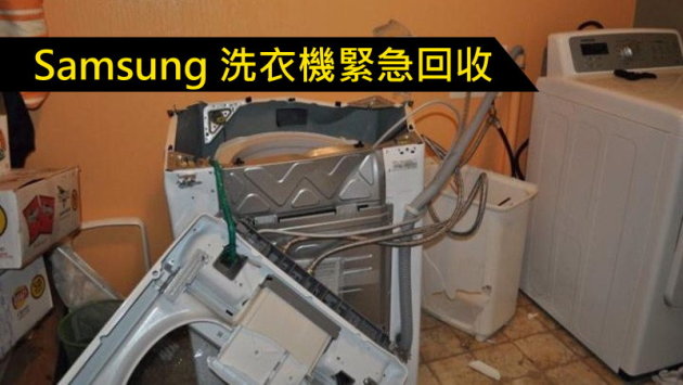 samsung-washing-machine