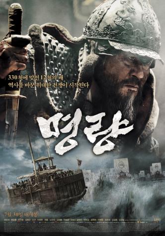 「鳴梁」創下韓國電影新紀錄 最短時間內突破千萬觀看人數