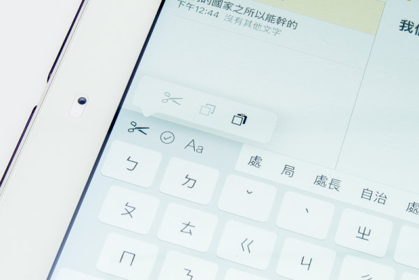 Siri小姐變豔麗了？iOS 9兩大超好用改版功能