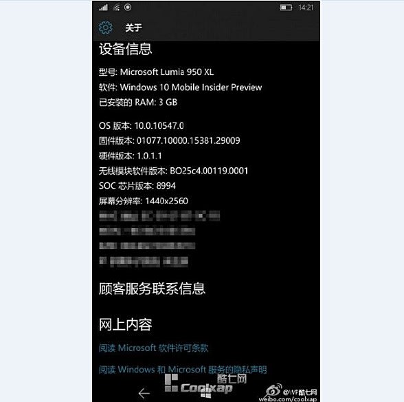 支援云端APK转换Lumia 950XL系统截图现踪 