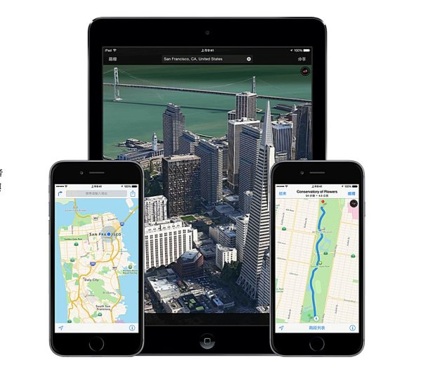 無縫接軌 Apple推定位導航環境切換技術