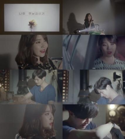 IU，「我的童話故事」MV公開..哀切的「流淚演技」