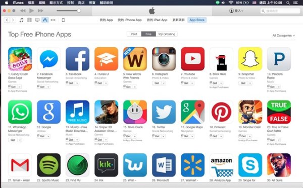 Apple App Store不再免費？更換「取得」字樣 避免混淆消費！