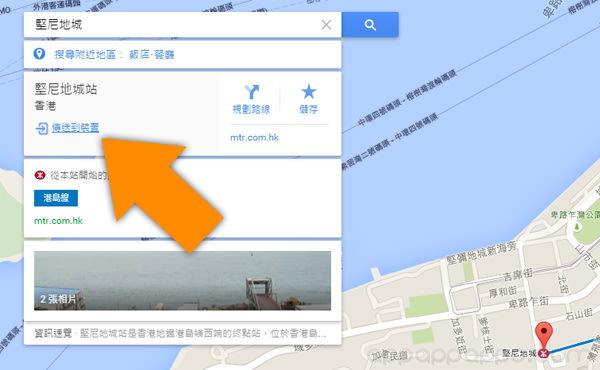 iPhone 用家必學! Google Maps 超方便新功能, 一按找出那個地方