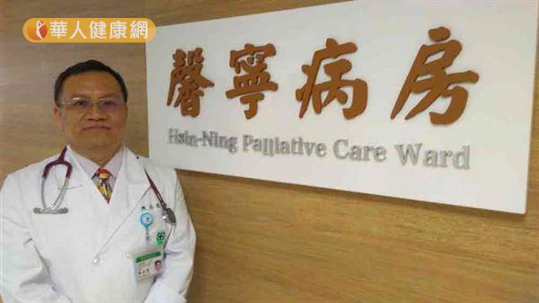 亞東醫院成立「馨寧病房」醫師陳志道（如圖）強調，面對末期病患，家屬與醫護人員都要學習生命課程。（攝影／記者張世傑）