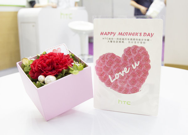 圖說：HTC專屬活動，於專賣店購買Butterfly 2蝴蝶機或Desire系列，即贈「恆星花」與母親節小卡