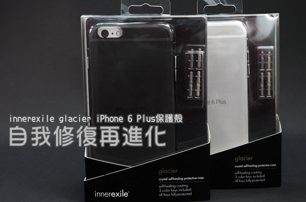 innerexile《glacier》自我修復進化版保護殼 For iPhone 6 / iPhone 6 Plus